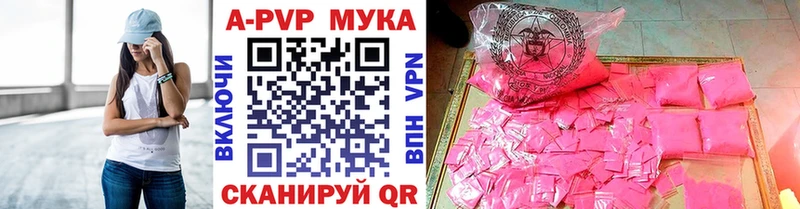 А ПВП кристаллы  Купить где  Сургут 