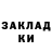ГАШ hashish R.G.