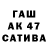 Амфетамин VHQ Katherin V.D