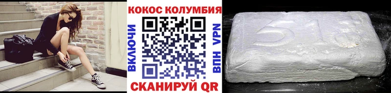 КОКАИН 97%  Купить закладки  Сургут 