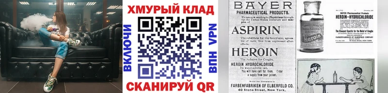 Купить  Сургут  Героин афганец 