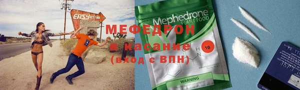 мяу мяу мука Алексеевка