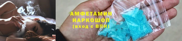 spice Алзамай