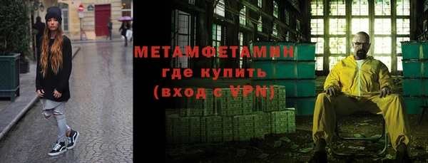 Альфа ПВП Алексин