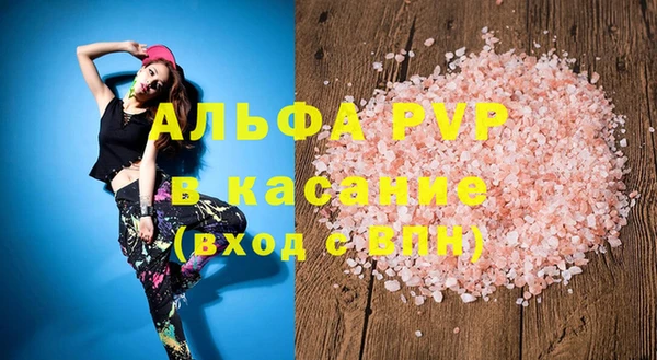 Альфа ПВП Алексин