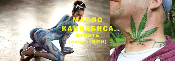 мяу мяу мука Алексеевка