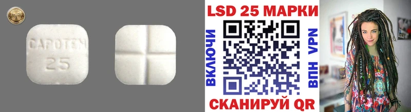 Купить закладки  Сургут  ЛСД экстази кислота 
