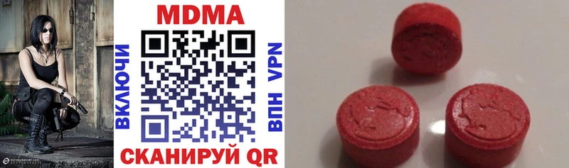 МДМА молли  Купить закладки  Сургут 